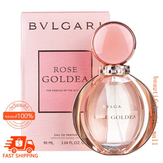 Bvlgari Rose Goldea EDP 90ml / Bvlgari Rose Goldea Blossom Delight EDT 90ml