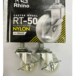 ล้อไนล่อน สกรู มีเบรค Rhino 2” ราคาต่อ 4 ล้อ