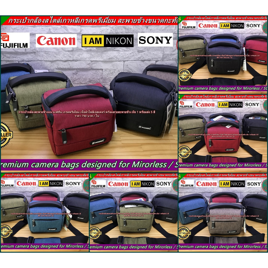 กระเป๋ากล้อง Canon EOS M2 M3 M5 M6 M6II M10 M50 M50II M100 M200 G1X G7X G7XIII R RP R6 R7 R9 G11 G12