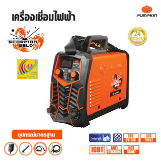 PUMPKIN ตู้เชื่อม SCORPION WELD รุ่น SUPER 140A 17905/PTT-SP140A