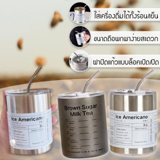 Coffee mug Stainless Steel แก้วกาแฟสแตนเลส 380ML ใส่ได้ทั้งร้อนและเย็น พกพาง่าย ฝาปิดแก้วแบบล็อค พร้อมส่ง by WPW Shop