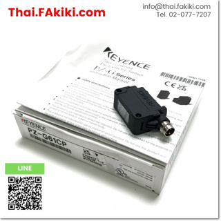 พร้อมส่ง, (A)Unused, PZ-G61CP Built-in Amplifier Photoelectric Sensor, สเปค PNP M8, KEYENCE (66-007-503)