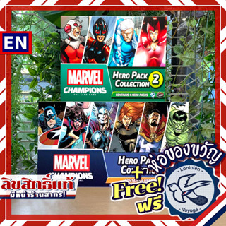 Marvel Champions The Card Game –  Hero Pack Collection ห่อของขวัญฟรี [Boardgame]