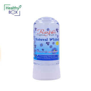 Rasyan Crystal Roll on Natural White 80g. ราสยาน คริสตัล โรลออนสารส้ม สูตร ธรรมชาติ (v)