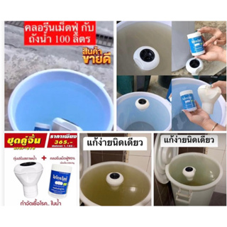 ❄️ทุ่นลอย❄️พร้อมเม็ดปรับสภาพน้ำ💫ปรับน้ำใส Hy drolized 👉รับประกันความพึงพอใจ#ดูแลลูกค้าตลอดการใช้