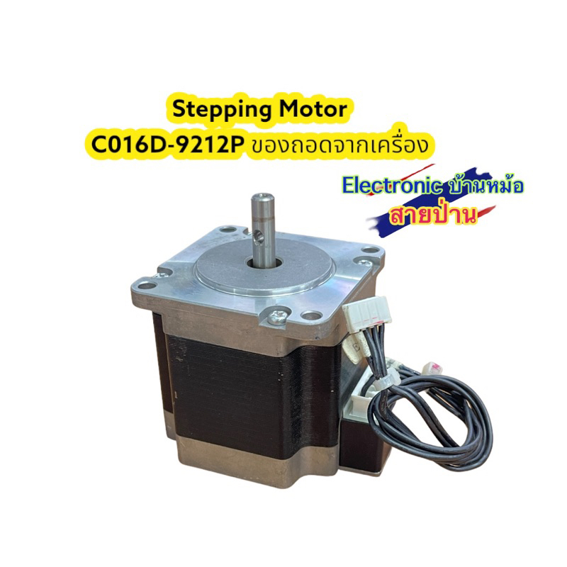 ของถอดNema23 Stepper Motor 1.8 Deg 3.81A C016D-9212P Nema 23 Japan(MT10010)