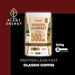 Plantae : 1 กระปุก Lean Fast Protein รส กาแฟ Plant Protein L-carnitine โปรตีนพืช เผาผลาญไว แคลต่ำ วีแกน