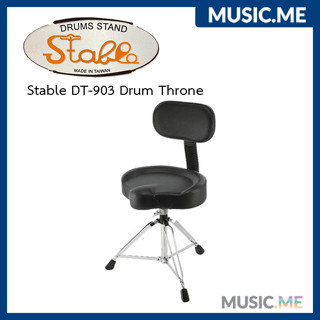 เก้าอี้กลอง Stable DT-903 Drum Throne