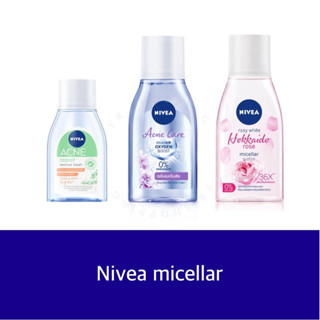 นีเวีย คลีนซิ่ง แอคเน่ แคร์ แอคเน่ รีแพร์ Nivea acne care acne repair