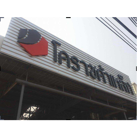 พลาสติก ปอม แท่งกลม 100 มิล สีขาว Pom White Plastic ความยาวดูที่ตัวเลือกสินค้า - รูปที่ 4