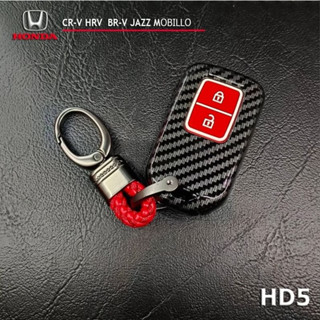 เคสกุญแจ เคฟล่า พร้อมพวงกุญแจ รีโมท Smart key 2 ปุ่ม สำหรับ Honda JAZZ / HR-V / BR-V / MOBILIO / CR-V