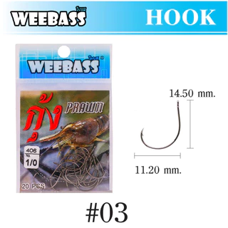 ตะขอเบ็ด ตาเบ็ด WEEBASS รุ่น ตาเบ็ดตกกุ้ง 406 ก้นรู แบบซอง ตัวเบ็ด เบ็ดตกกุ้ง