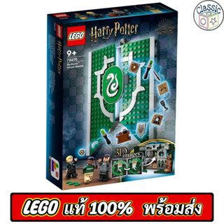 LEGO Harry Potter Slytherin House Banner 76410 เลโก้แท้ มือ1