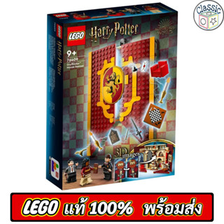 LEGO Harry Potter Gryffindor House Banner 76409 เลโก้แท้ มือ1