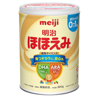(พร้อมส่งวันที่ 7) Meiji Hohoemi Milk นมผงสำหรับเด็กแรกเกิด 0-1 ปี จากญี่ปุ่น