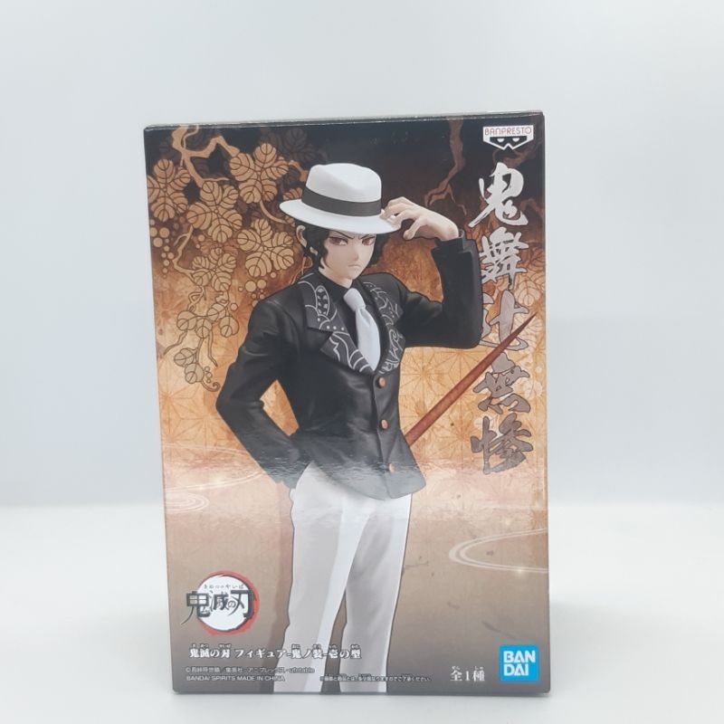 Muzan | Demon Slayer:Kimetsu no yaiba