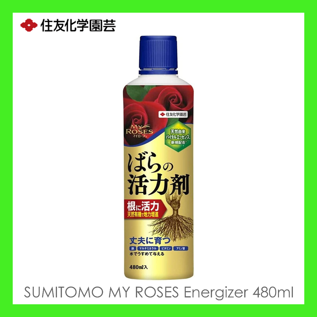 MY ROSE ธาตุอาหารบำรุงกุหลาบ ปุ๋ยน้ำบำรุงรากกุหลาบ 480ml Sumitomo Chemical Gardening สินค้านำเข้าจากญี่ปุ่น