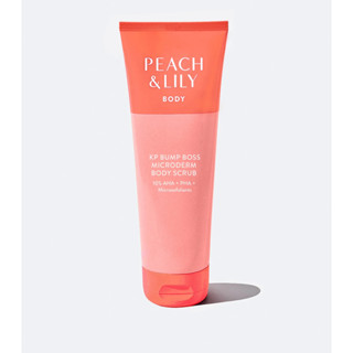 พร้อมส่ง ของแท้ PEACH &amp; LILY  KP Bump Boss Microderm Body Scrub 230g