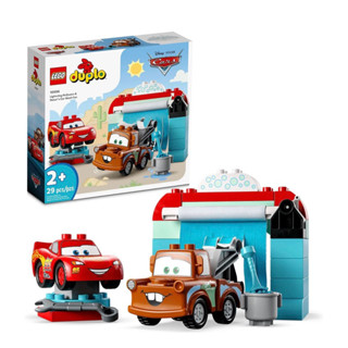 LEGO DUPLO Disney and Pixars Cars Lightning McQueen &amp; Maters Car Wash Fun 10996