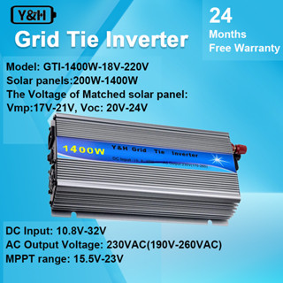 Y&amp;H 1400W Grid Tie Inverter MPPT Pure Sine Wave DC10.8-30V พลังงานแสงอาทิตย์อินพุต AC190-260V เอาต์พุตสำหรับ 12V PV Panel