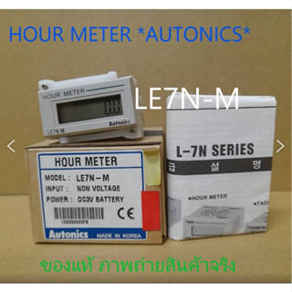 HOUR METER รุ่น LE7N-M