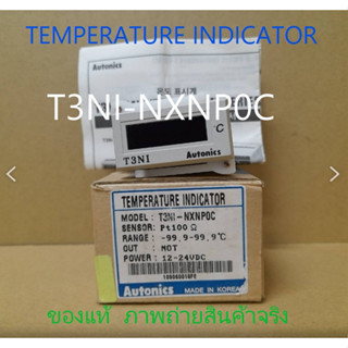 อะไหล่ ไฟฟ้า รุ่น T3NI-NXNP0C ของแท้  ราคามือ  2