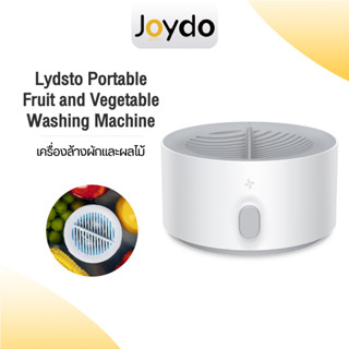 【Global Version】Lydsto Fruit and Vegetable Purifier เครื่องล้างผักและผลไม้