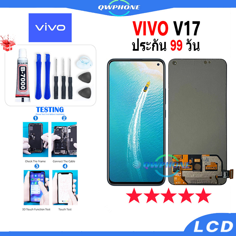 หน้าจอ LCD พร้อมทัชสกรีน VIVO V17 จอ v17 หน้าจอ VIVO V17 LCD Screen Display Touch Panel For VIVO V17