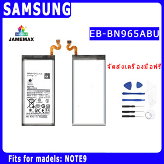 ﹍♛✧แบตเตอรี่  SAMSUNG NOTE9 Model EB-BN965ABU  ประกัน 1ปี่ แถมชุดไขควง