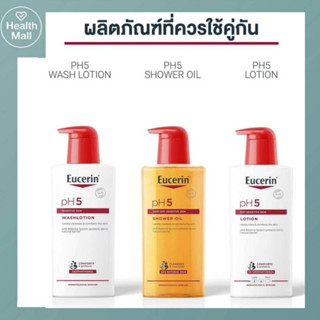 EUCERIN SET PH5 LOTION 400 ML ยูเซอริน เซ็ทผลิตภัณฑ์สำหรับผิวบอบบาง ผิวแห้งมาก แพ้ง่าย