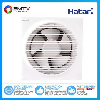 [ถูกที่สุด] HATARI พัดลมระบายอากาศ 8 นิ้ว รุ่น VW20M1(G)