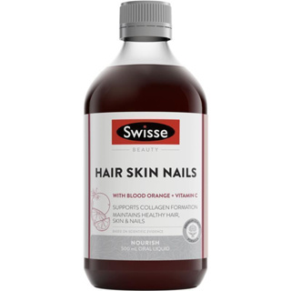 Swisse Ultiboost Hair Skin Nails Nourish Oral Liquid 500ml ผม ผิวหนัง เล็บ การเลี้ยงดู ของเหลวในช่องปาก