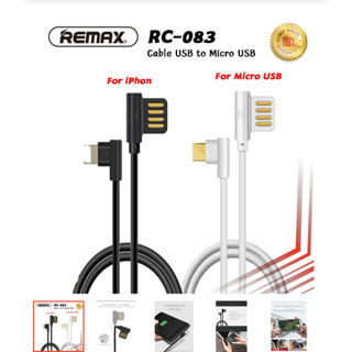 Remax รุ่น RC-083 สายชาร์จ ชาร์จเร็ว สำหรับ L Phone Cable charger สายยาว 1.8เมตร ITcam88