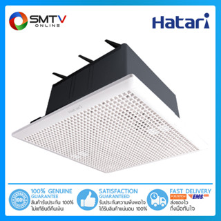 [ถูกที่สุด] HATARI พัดลมระบายอากาศ 8 นิ้ว รุ่น VC20M1(S)