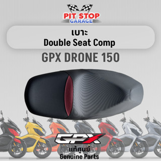 เบาะ GPX Drone 150 เบาะปาดทรงเชง Double Seat Comp (ปี 2021 ถึง ปี 2023) GPX อะไหล่แท้ศุนย์