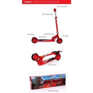 (ลิขสิทธิ์แท้) Ferrari Kid สกูตเตอร์ 2ล้อ สุดพรีเมี่ยม รับน้ำหนักได้สูงสุด 50KG.