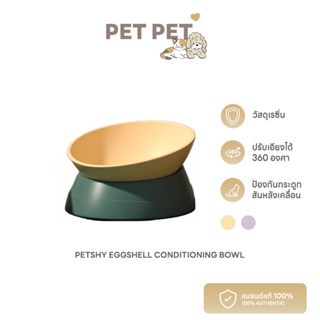 Pet Pet Shop Petshy Eggshell Conditioning Bowl ชามปรับเอียงได้