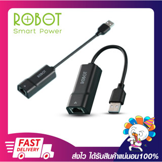 สายแปลงยูเอสบี ยูเอสบีแลนการ์ด Robot EA10 USB To Lan RJ45 EA10 รับประกันสินค้า 1 ปี พร้อมส่ง