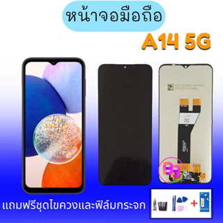 LCD A14(5G) งานแท้ จอโทรศัพท์มือถือ A14 จอ A14 หน้าจอ A14(5G)งานแท้ ✔เเถมไขควง+กาว+กระจกนิรภัย