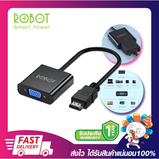 สายแปลงสัญญาณภาพ อุปกรณ์แปลงสัญญาณภาพ ROBOT CONVERTER RHV10 HDMI TO VGA FULL HD 1080P ประกัน 1 ปี