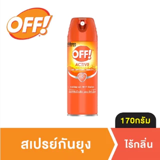 OFF Active Spray ออฟ แอคทีฟ สเปรย์กันยุง กันยุง FAMILYCARE SMOOTH&DRY ขนาด 113/170 ml.