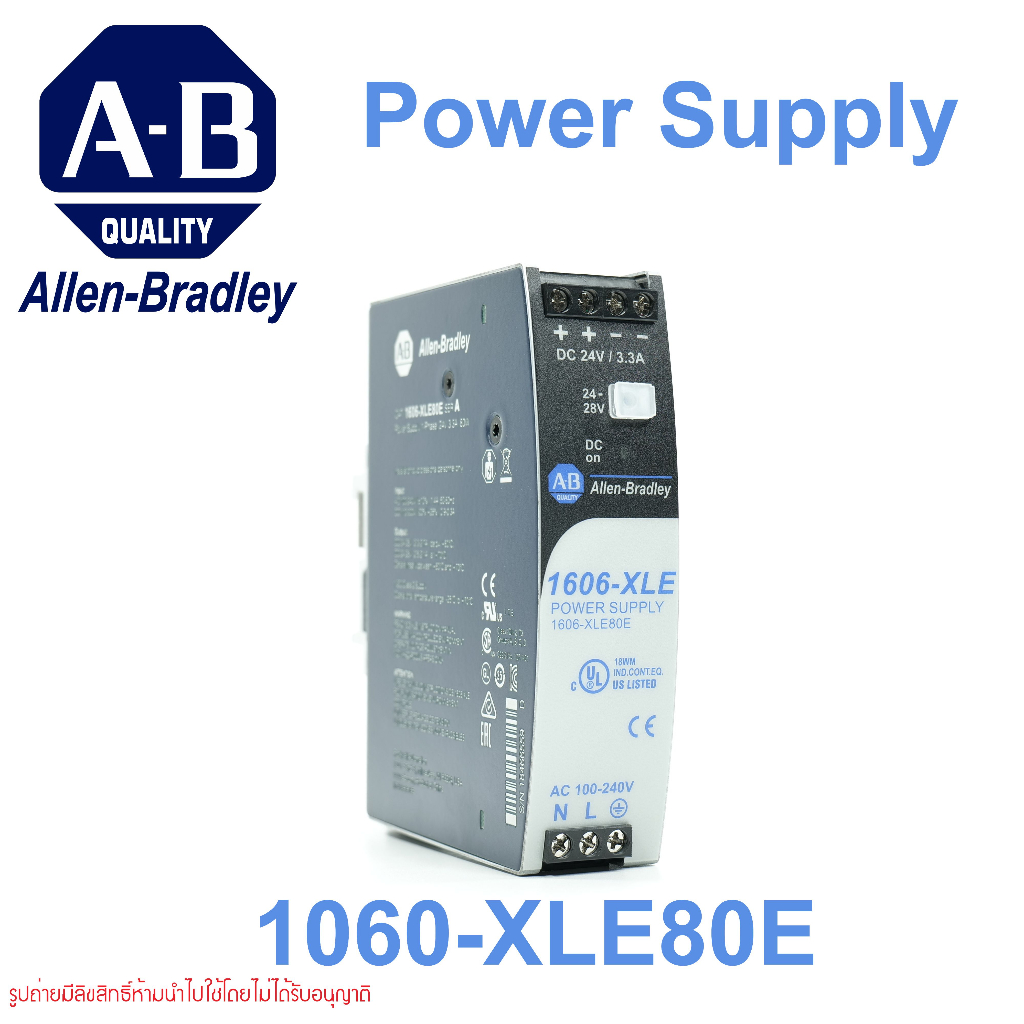 1606-XLE80E Allen-Bradley Allen-Bradley 1606-XLE80E Power Supply, 80W, 24 - 28VDC, Output, 120VAC เค
