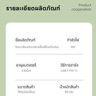 yugogo🐾ปัตตาเลี่ยนสัตว์เลี้ยงไร้สาย 4 in 1 ที่ตัดขนแมว เครื่องตัดขนสุนัข เครื่องสามารถเปลี่ยนหัวตัดได้สี่แบบตามต้องการ1