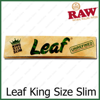 ของแท้100% ส่งไว Leaf Unrefined Ultrathin Rolling Paper  King Size Slim KSS กระดาษโรล กระดาษมวน