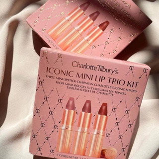 ⭐️charlotte tilbury mini lip trio kit⭐️(1.5gx3)