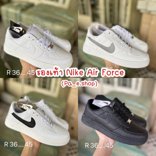 รองเท้า N Force 1 AF1 Shoes Sneaker ✅  มีผู้หญิงและผู้ชาย