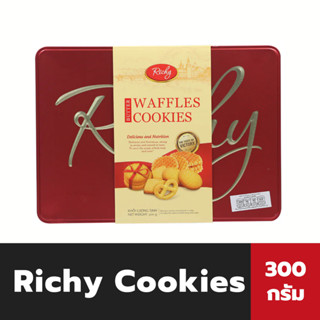 RICHY Waffles Cookies ริชชี่ คุกกี้และบิสกิตแท่ง 300 กรัม