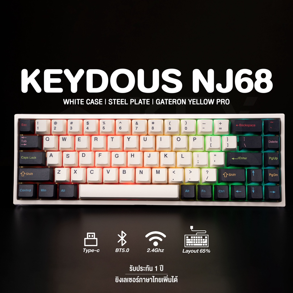 คีย์บอร์ด Keydous NJ68 RGB ขนาด 65% 2.4g Bluetooth Wireless Hotswap NJ Mechanical Keyboard คีย์บอร์ดไร้สาย NJ68