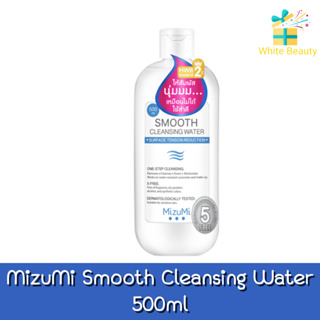 MizuMi Smooth Cleansing Water 500 ml มิชึมิ สมูท คลีนซิ่ง วอเตอร์ 500มล