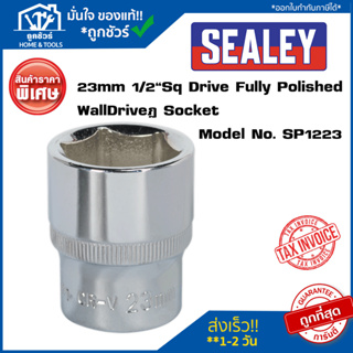 ลูกบ๊อกซ์เหล็ก ประแจบ๊อกซ์ บล็อค บล็อก 23mm 1/2"Sq Drive Fully Polished WallDrive® Socket No. SP1223 SEALEY (Made in UK)